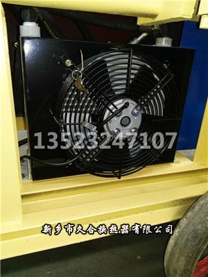 細(xì)石沙漿泵用液壓油散熱器